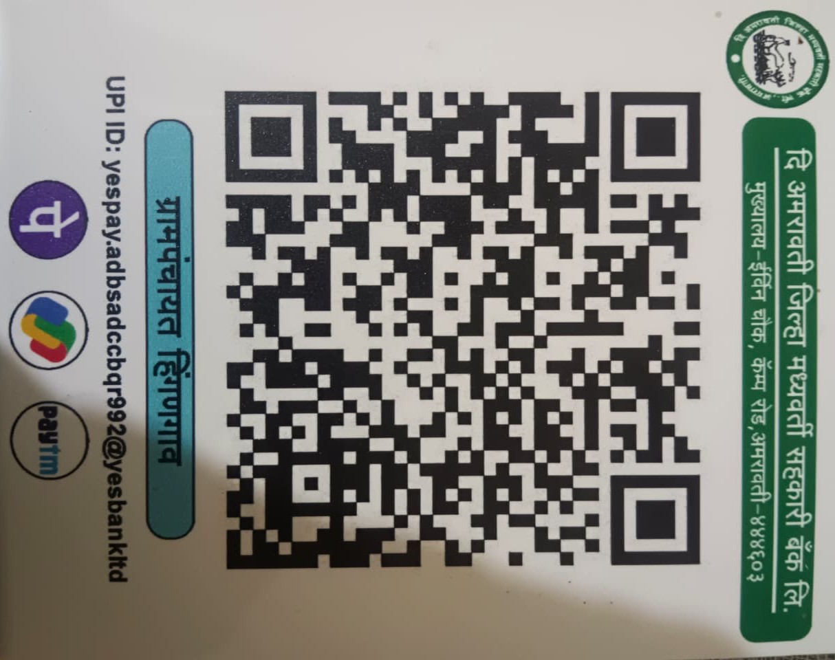 Water Tax QR